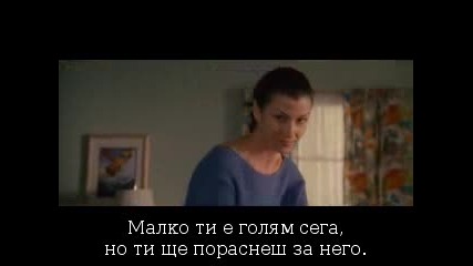 Ramona and Beezus (4/4)