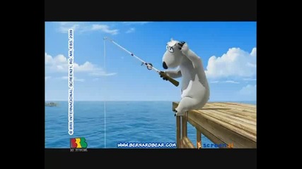 Бернард - Риболов