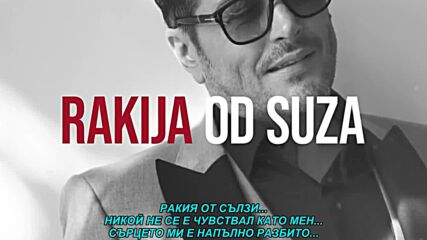 Aco Pejovic - Rakija od suza (prevod)