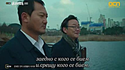 Neighborhood Hero E06 1/2 (bg Sub)