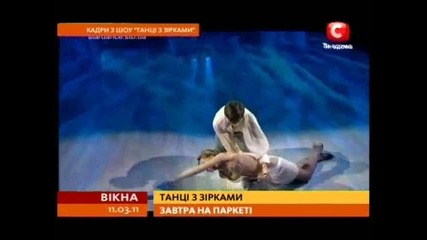 Новости за Танци със звезди Елена Корикова 11.03.2011 
