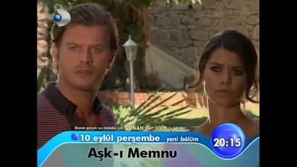Забраненият плод Ask - i memnu 75 и 76 епизод реклама