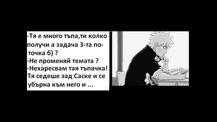 - Uzumaki Naruto Story - 2 [fic]
