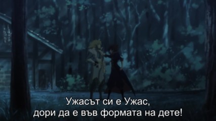 [ Bg Subs ] Garo: Honoo no Kokuin - 04 [ Eastern Spirit ]