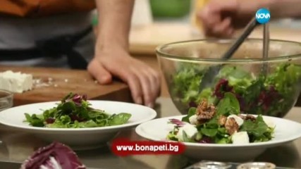 Зелена салата със захаросани орехи - Бон Апети (18.04.2017)