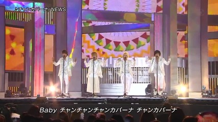 News - Chankapana (in Fns Summer Song Festival 2012.08.08)