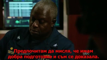 Крайна мярка Last.resort.s01e07