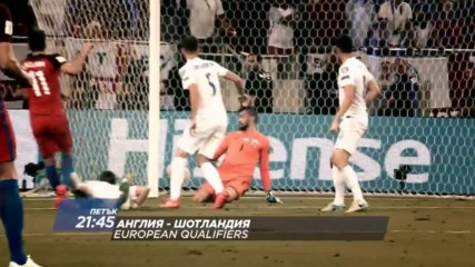 Футбол: Англия – Шотландия на 11 ноeмври по DIEMA SPORT 2