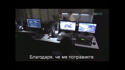 Бг Субс - Athena: The Goddess of War - Еп. 1 - 3/4