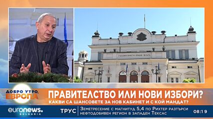 Проф. Огнян Герджиков: В цяла Европа машинното гласуване е отречено, защо се правим на модерни?