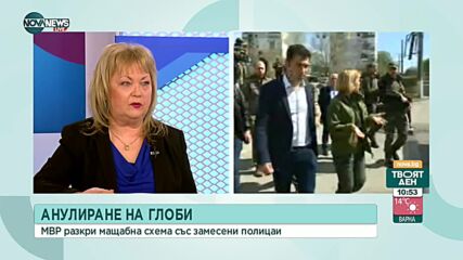 Българската делегация пристигна в Бородянка