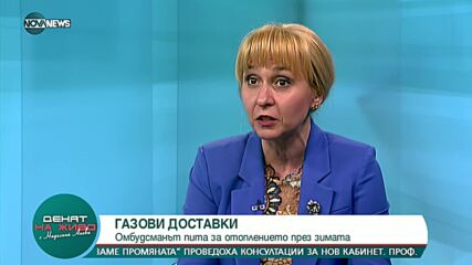 Омбудсманът: Във Велико Търновско плащат за пречистване на отходната вода без тя да се пречиства