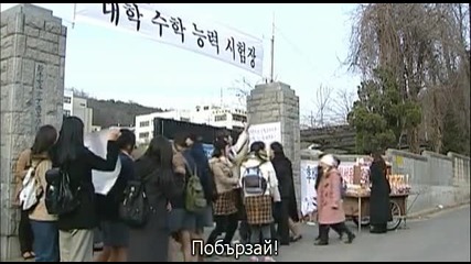 [easternspirit] 18-годишна булка (2004) E02-2