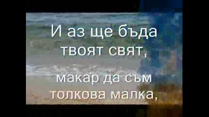 Писмо от умна жена