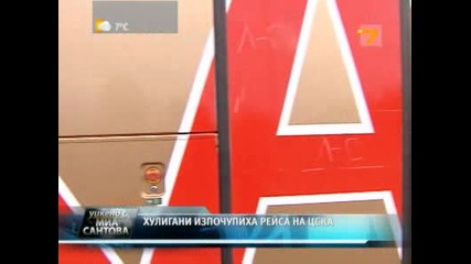 Хулигани изпочупиха автобуса на Цска