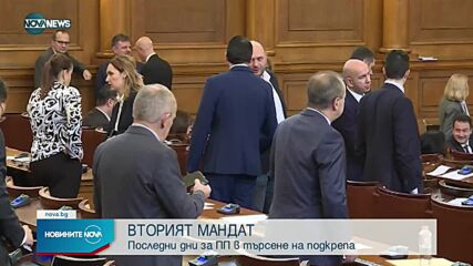 Новините на NOVA NEWS (19.12.2022 - 20:00)