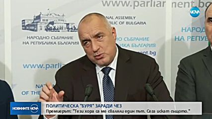 Премиерът: Опитват да свалят правителството