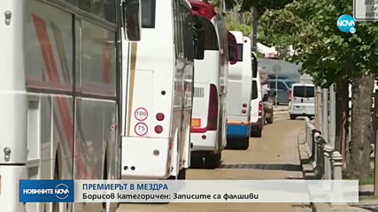 ДЪРЖАВАТА ПОМАГА: Грантови схеми за 30 млн. лв. за подкрепа на автобусните превозвачи