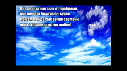 Кой Съм Аз ?