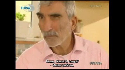 Firtina (2006) ~ Буря Еп.21 Част 1/3 Бг субтитри