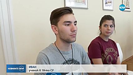 В КРАК С ВРЕМЕТО: Безжичен интернет във всички училища до една година