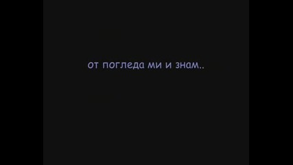 Любовта Е Трудно Нещо...wmv