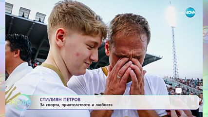 „Елизабетско” със специален гост - Стилиян Петров - „На кафе” (11.09.2023)
