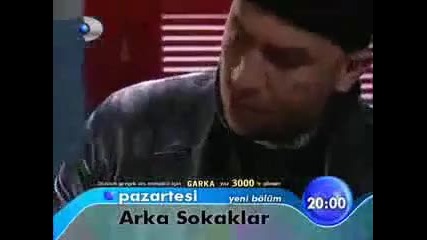 опасни улиц реклама за епизод 68