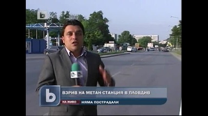 Взрив на метанстанция в Пловдив