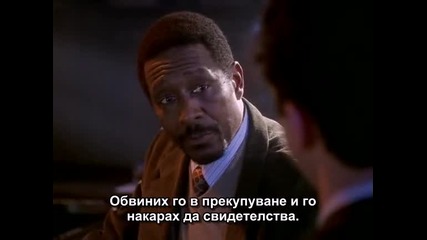 Подслушването сезон 1 епизод 4 (част 2/2)