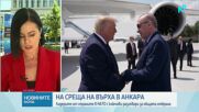 Премиерът от срещата на върха на НАТО: България трябва да укрепва отбраната си и да развива собствена индустрия