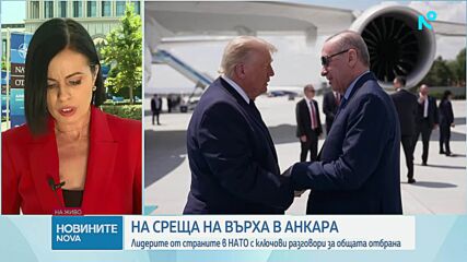 Премиерът от срещата на върха на НАТО: България трябва да укрепва отбраната си и да развива собствена индустрия