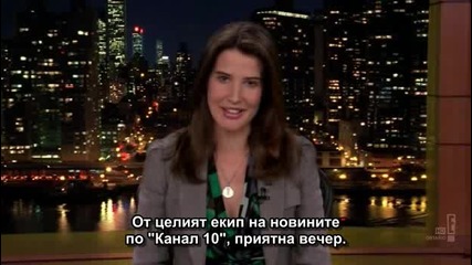 Как Се Запознах С Майка Ви - Сезон 4, Епизод 14 - How I Met Your Mother S04e14