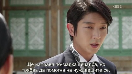 [бг субс] The Joseon Shooter / Стрелецът от Чосон / Еп.18 част 1/2