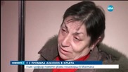 Пиян шофьор помете двама младежи в Монтана