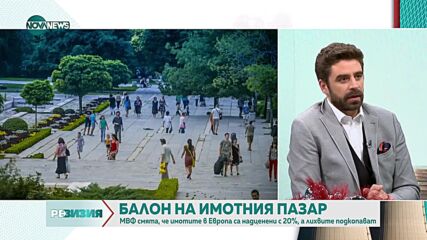 Борис Павлов: Нужна е регулация на брокерите на недвижими имоти, но не в частна полза