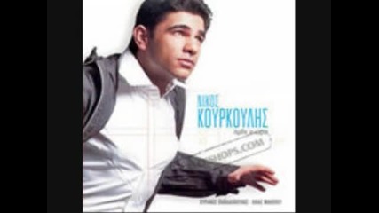 Kourkoulis - Spasta 