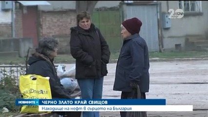 Проучват находище на нефт край Свищов - Новините на Нова