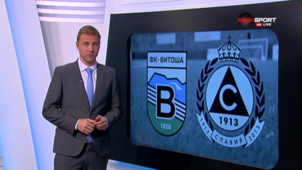 Витоша не успя и след 30-ия кръг да запише успех в Първа лига