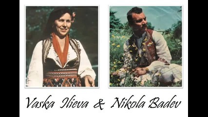 Vaska Ilieva i Nikola Badev - Rajna na pendzere sedese