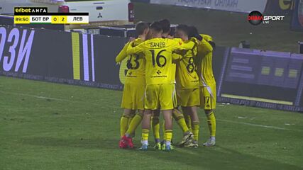 Втори гол за Левски