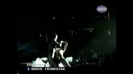 Pegky Zina - Mazi sou 