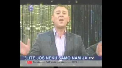 Неделико Баич Бая - Официр С Ружом