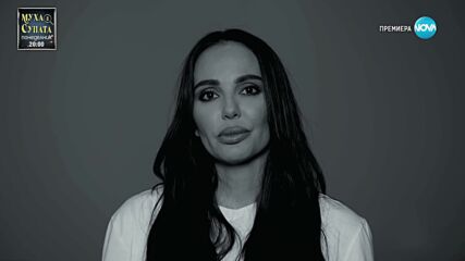 Домът на мечтите (23.05.2025) - част 8