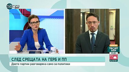 Табутов: Ако ни бъде връчен мандат, ще направим всичко възможно за съставяне на кабинет