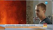 Четири тютюневи склада горяха в Пловдив
