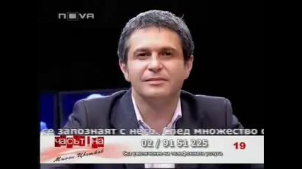 Telemosta 