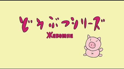 K-on Special 6