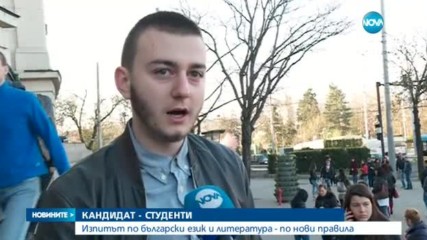 Новините на NOVA (02.04.2017 - обедна емисия)