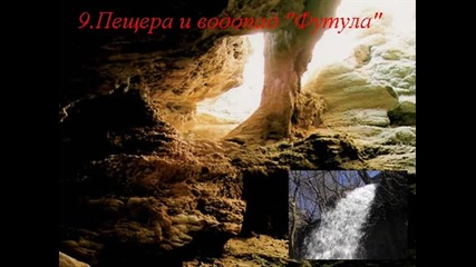 Забележителности край гр.сливен
